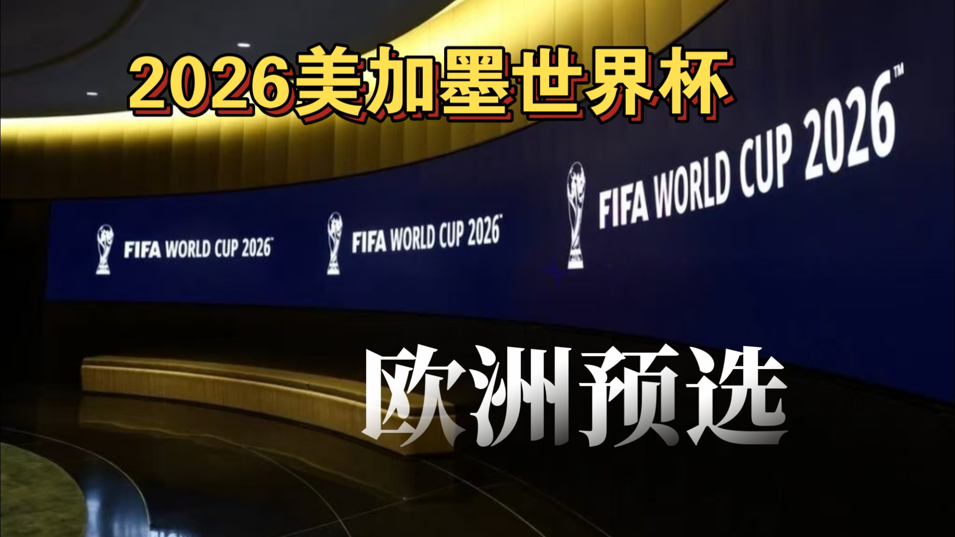 六台记者：米利唐的伤缺时间可能缩短至2个月（六台记者称：米利唐伤停期或缩至两个月）